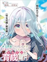 便利店怪谈漫画改编封面